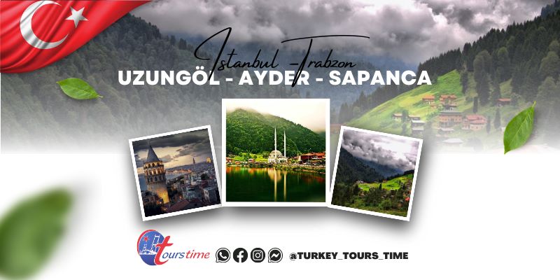 جدول سياحي في تركيا 11 يوم 
